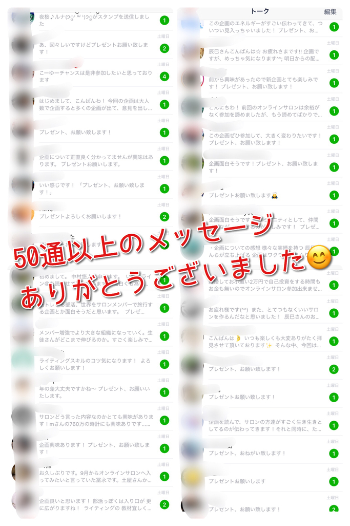 f:id:tatsumindrums:20181107124704j:plain