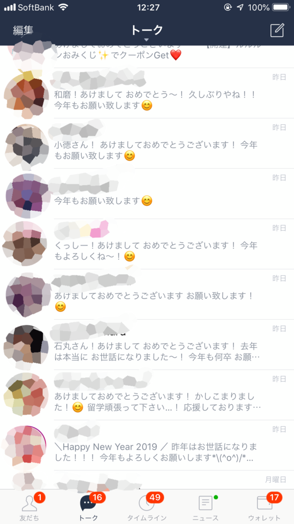f:id:tatsumindrums:20190102165740p:plain