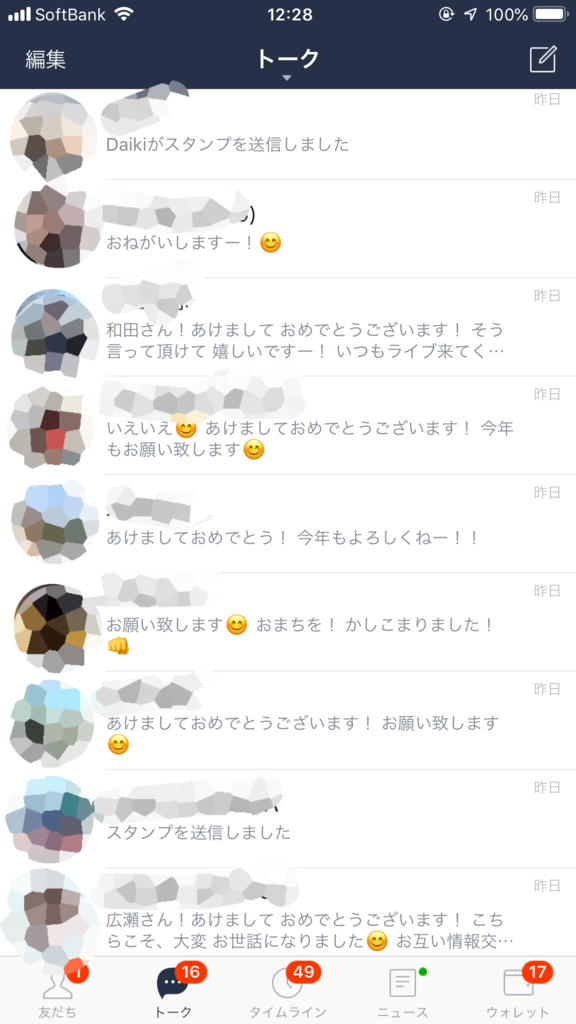 f:id:tatsumindrums:20190102165746p:plain