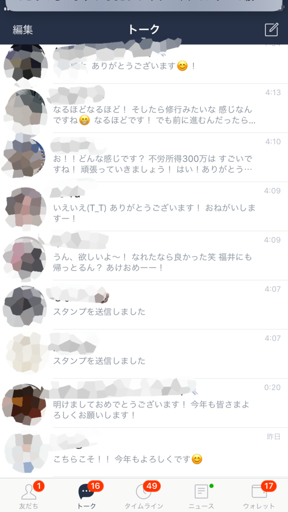 f:id:tatsumindrums:20190102165752p:plain
