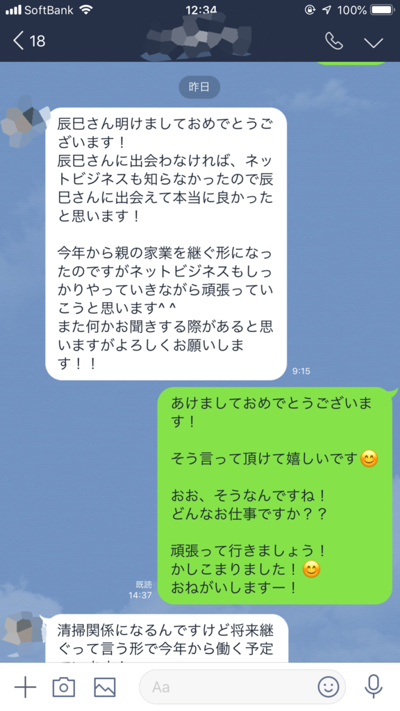 f:id:tatsumindrums:20190102170156p:plain