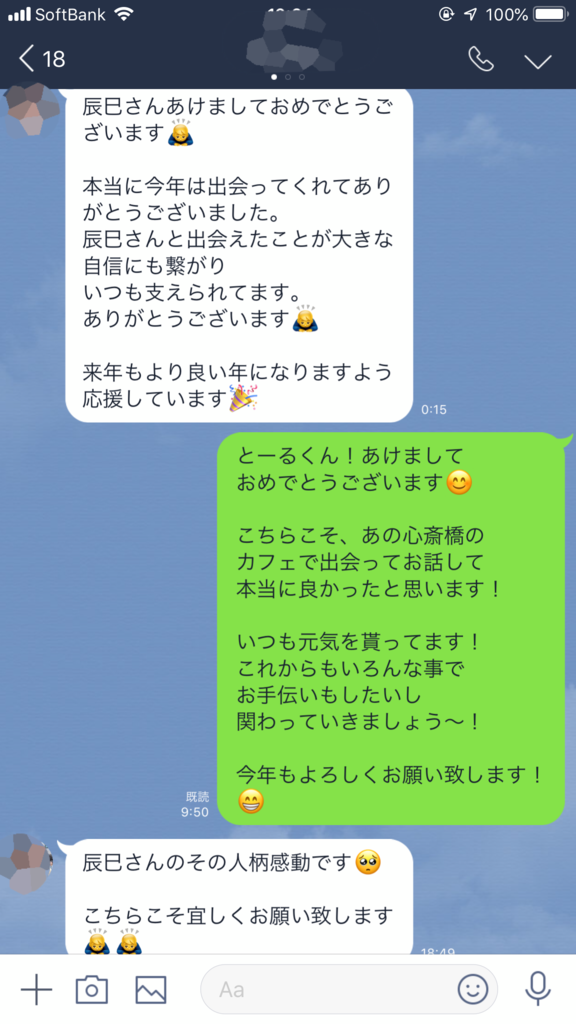 f:id:tatsumindrums:20190102170203p:plain