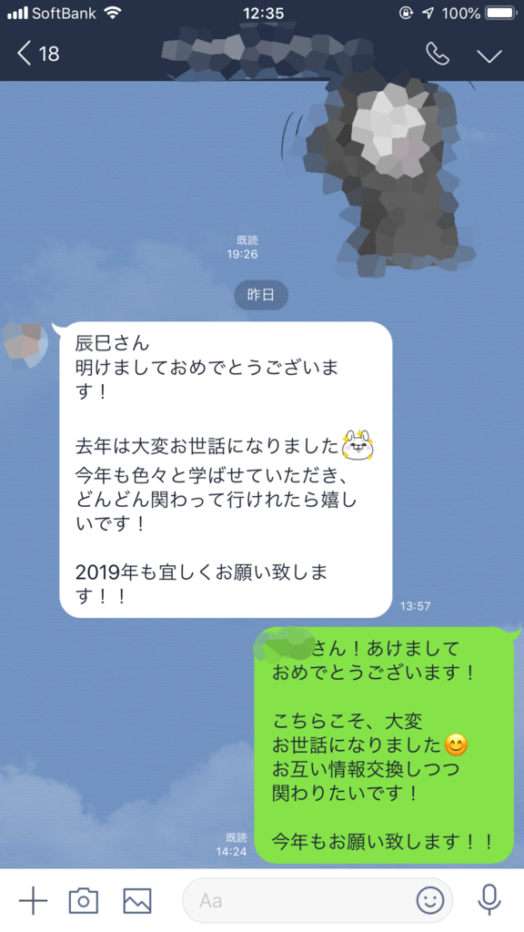 f:id:tatsumindrums:20190102170211p:plain