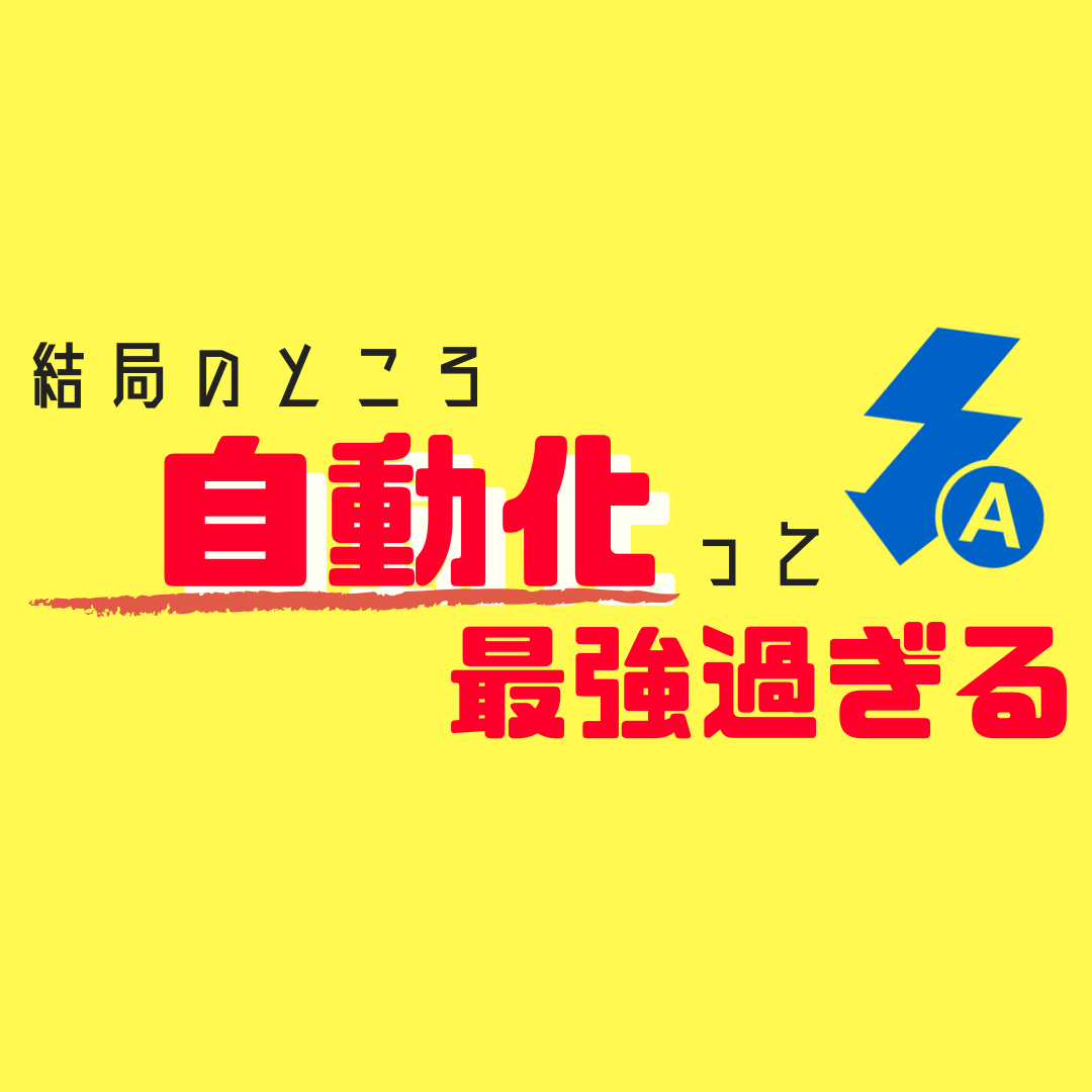f:id:tatsumindrums:20190330193110p:plain