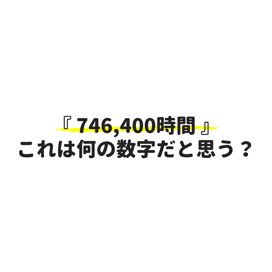 f:id:tatsumindrums:20190803175739p:plain