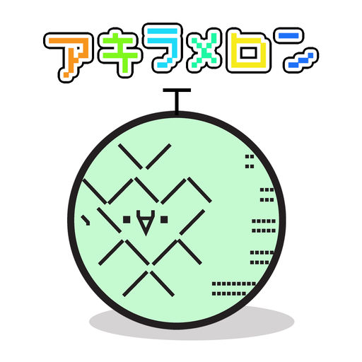 f:id:tatsumindrums:20190806191823j:plain