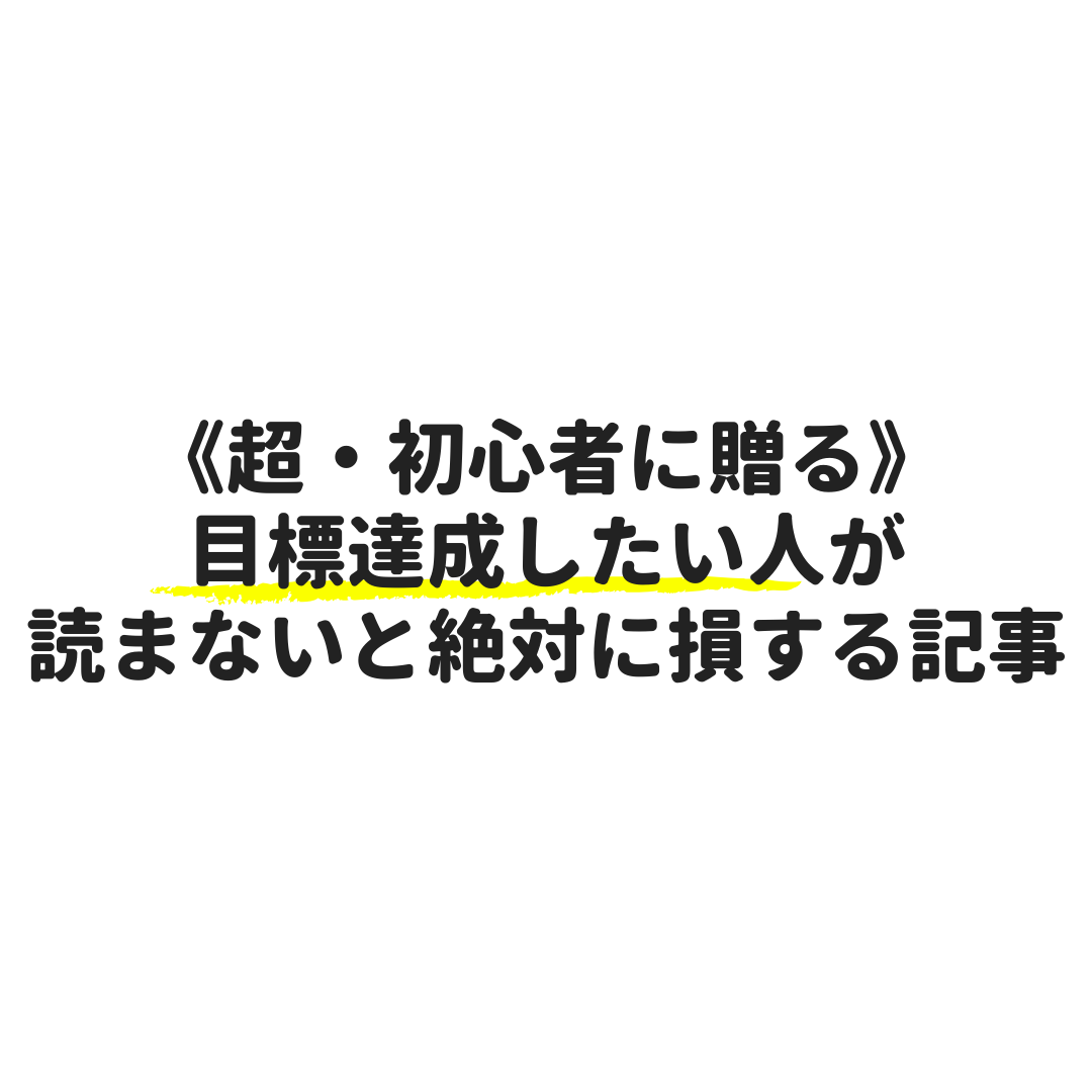 f:id:tatsumindrums:20190806195148p:plain