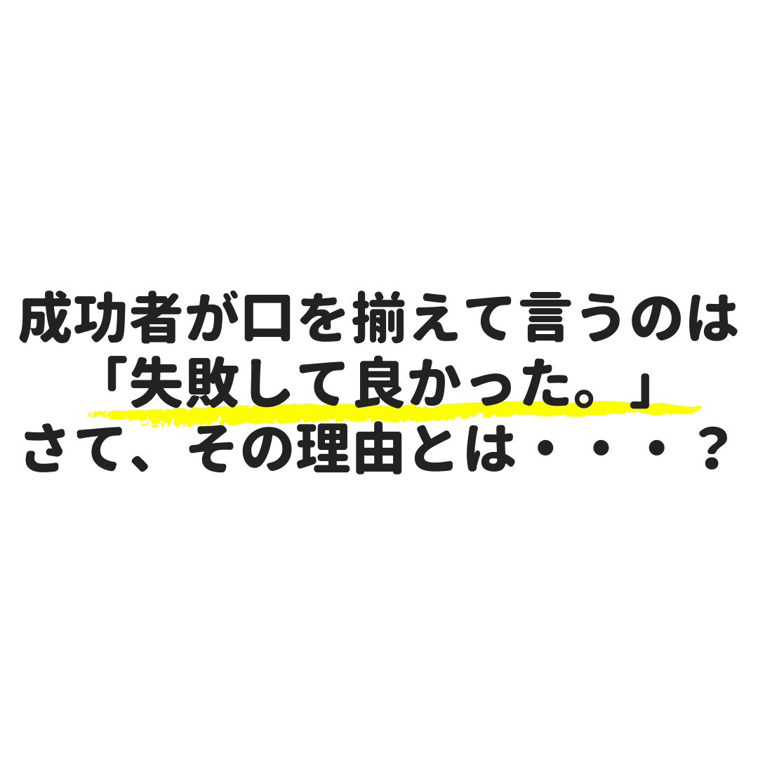 f:id:tatsumindrums:20190821200903p:plain