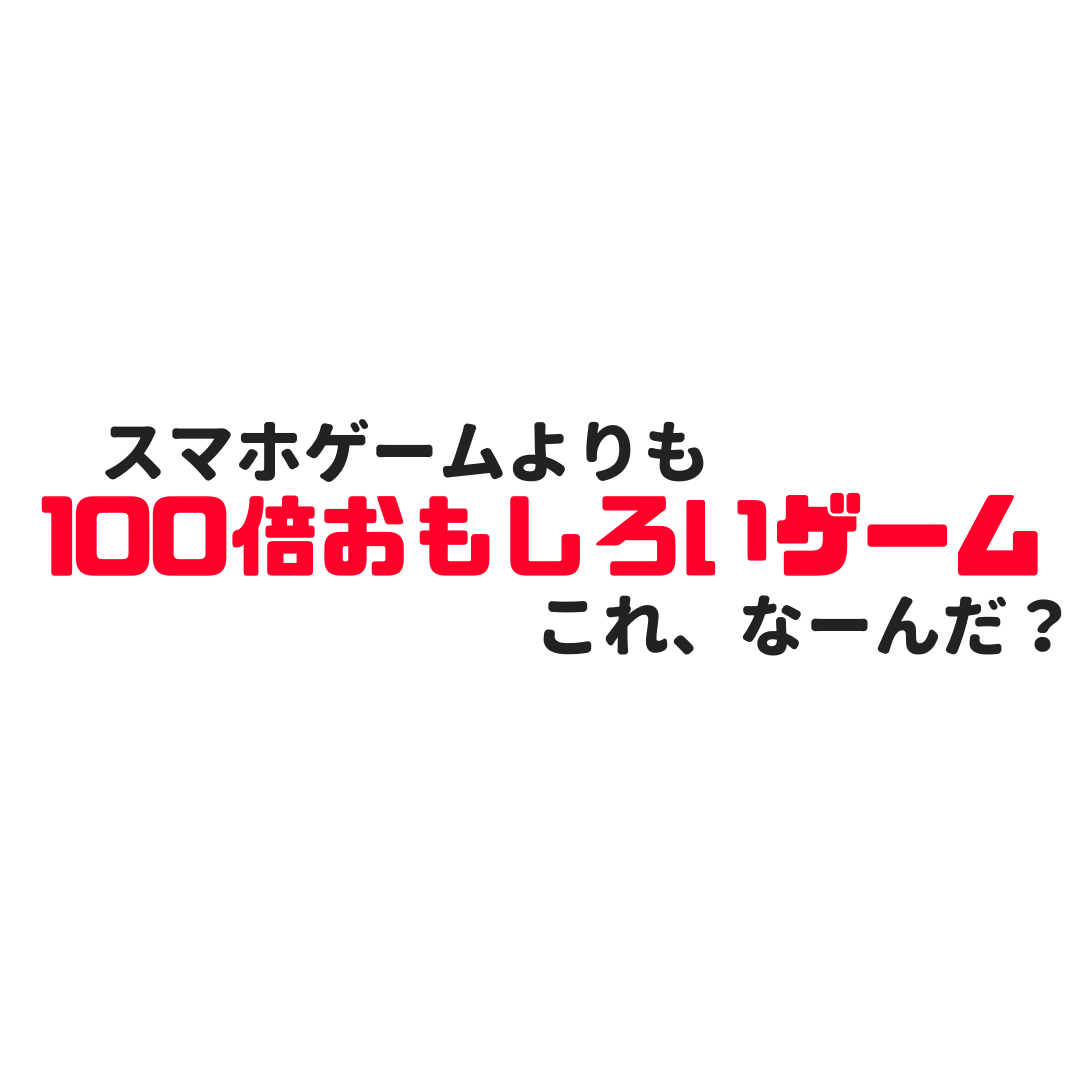 f:id:tatsumindrums:20191025183733p:plain