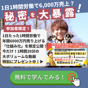 名言集 サバイバル ウェディングから学んだ ビジネスにも応用できる 宇佐美博人の名言集 サバ婚 ドラマ 人生 常にピーク 名言集 サバイバル ウェディングから学んだ ビジネスにも応用できる 宇佐美博人の名言集 サバ婚 ドラマ 人生 常にピーク