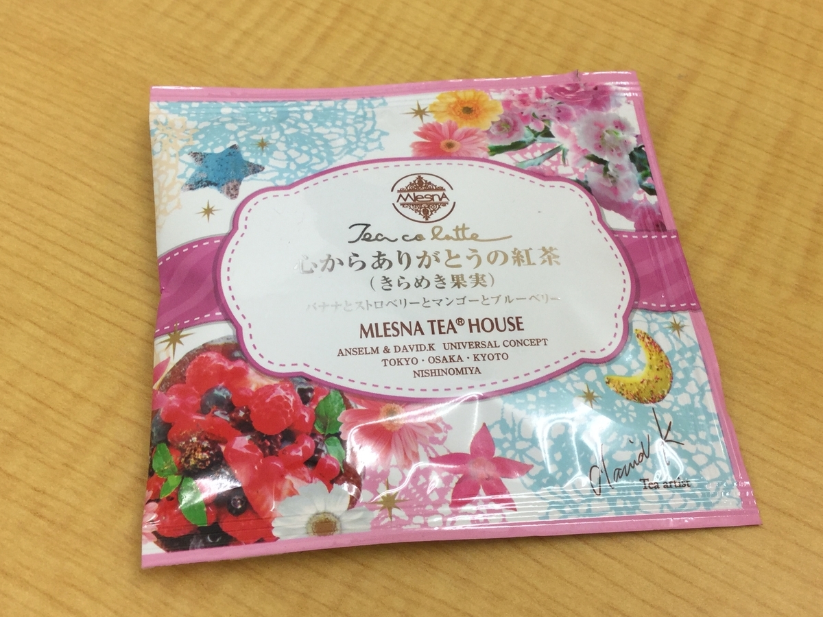 f:id:tatsumix:20190524214235j:plain