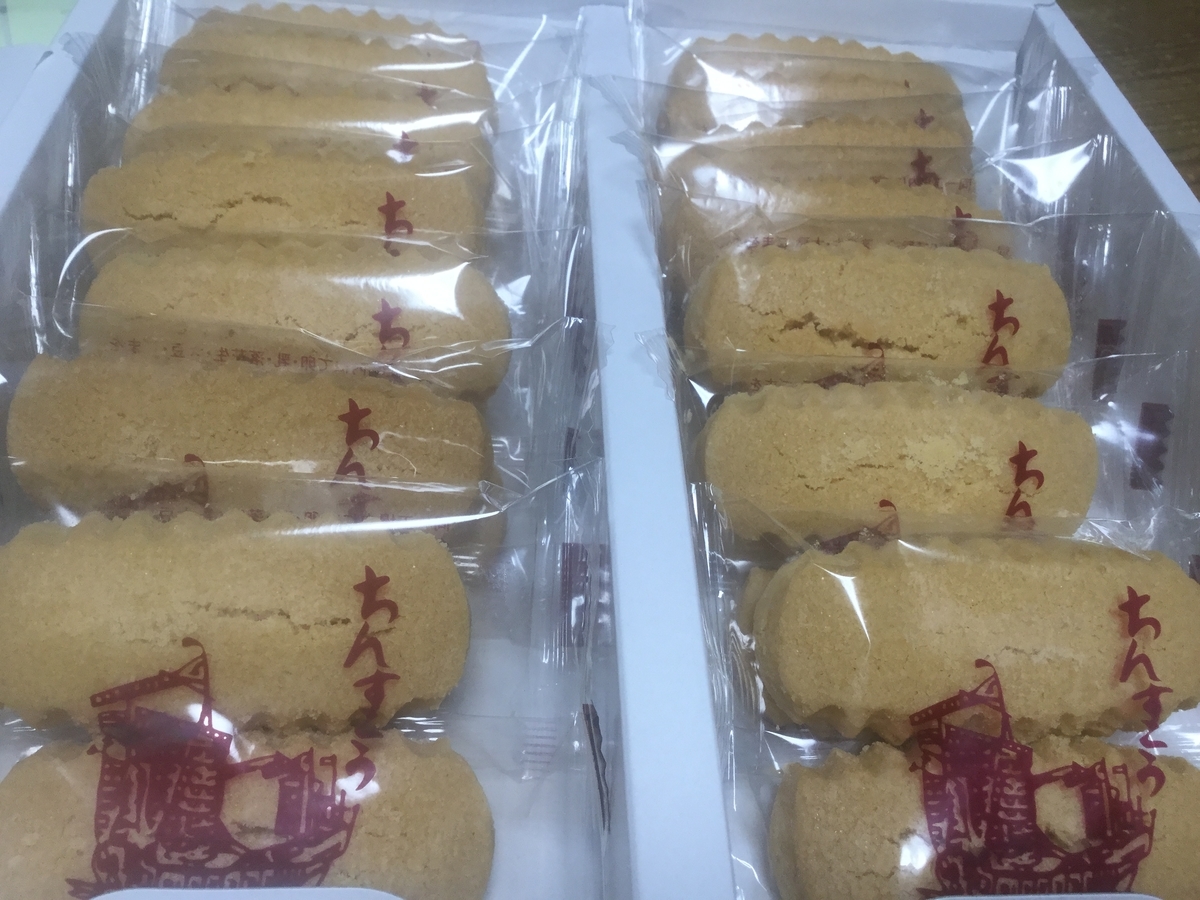 f:id:tatsumix:20190708234002j:plain