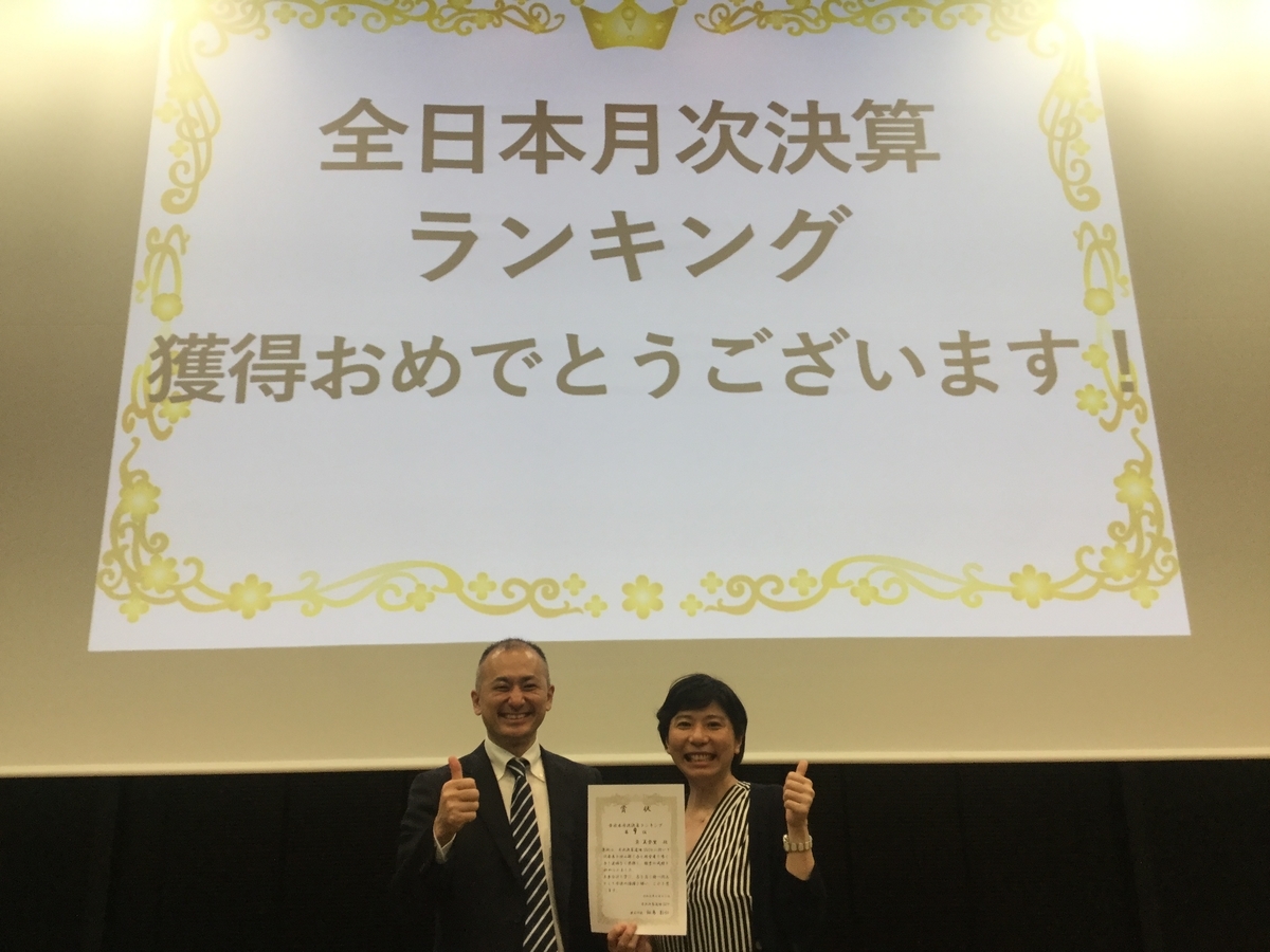 f:id:tatsumix:20190713000441j:plain f:id:tatsumix:20190713000441j:plain