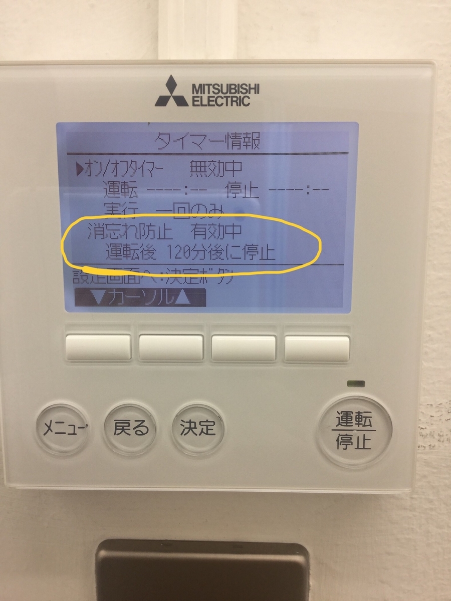 f:id:tatsumix:20190802083337j:plain f:id:tatsumix:20190802083337j:plain