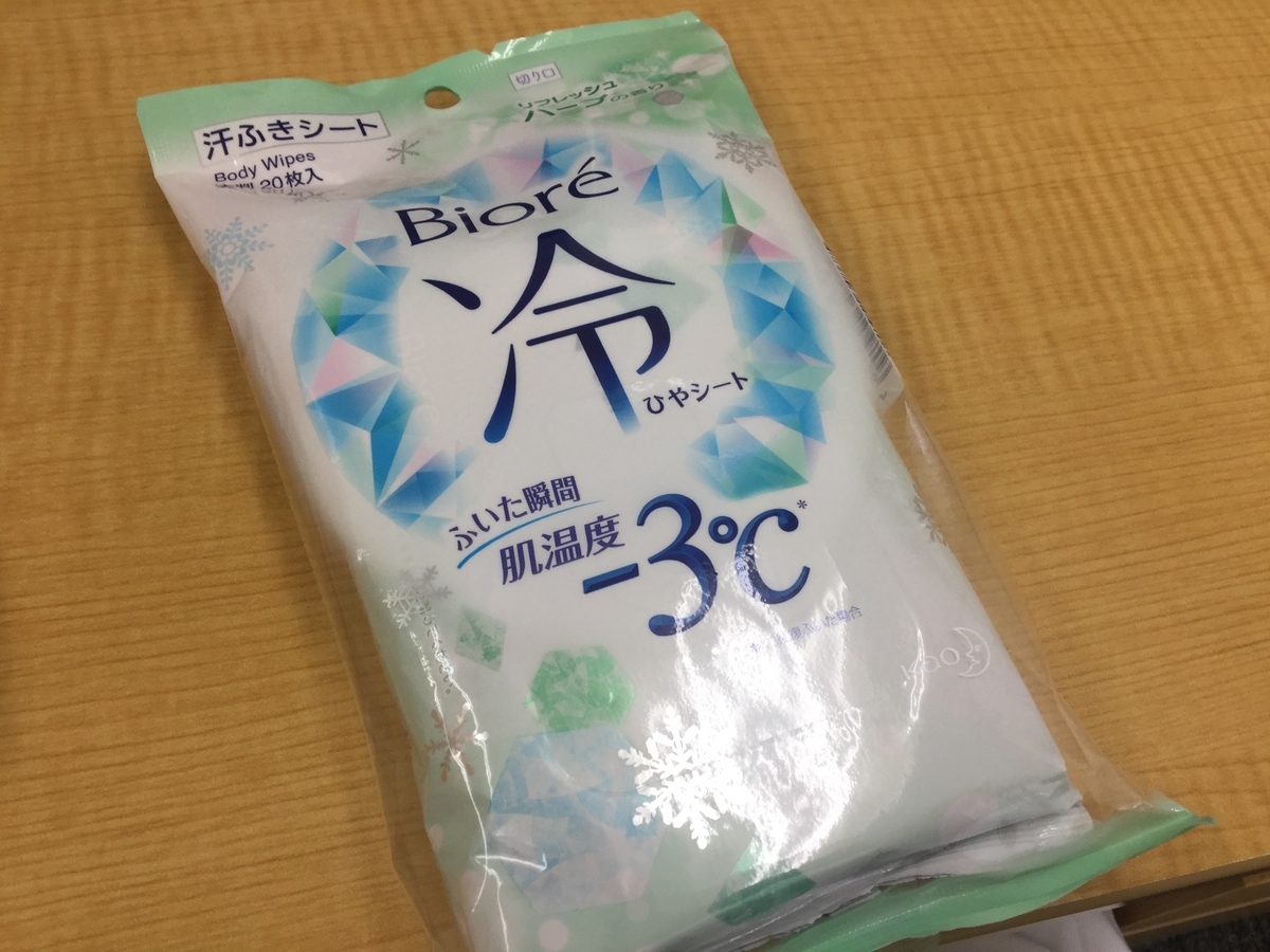 f:id:tatsumix:20190802111720j:plain f:id:tatsumix:20190802111720j:plain