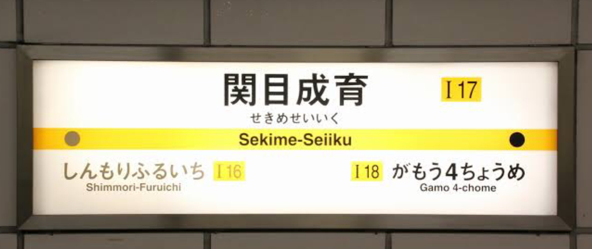 f:id:tatsumix:20190827182432j:plain f:id:tatsumix:20190827182432j:plain