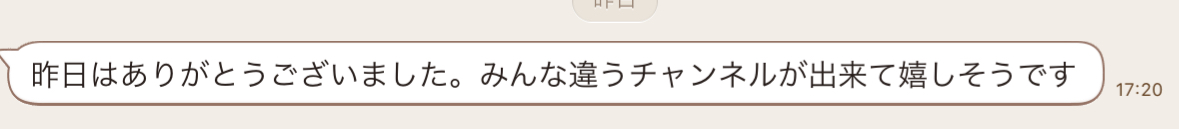 f:id:tatsumix:20190907003208j:plain
