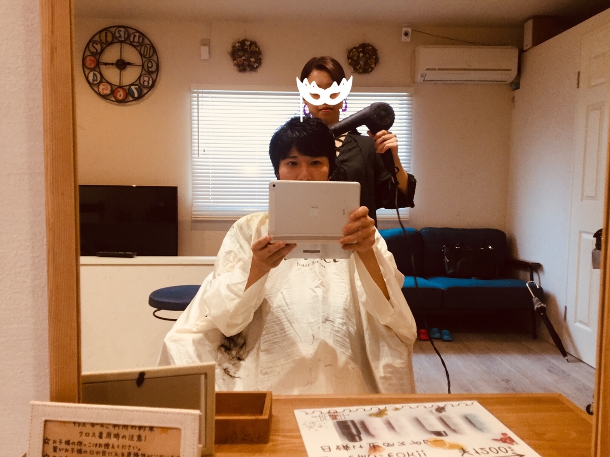 f:id:tatsumix:20190907174517j:plain f:id:tatsumix:20190907174517j:plain