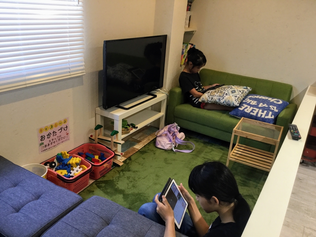 f:id:tatsumix:20190907174609j:plain f:id:tatsumix:20190907174609j:plain