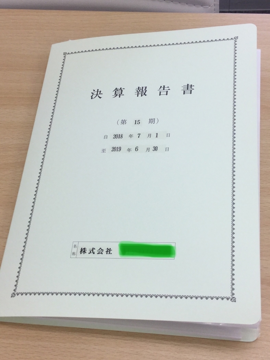 f:id:tatsumix:20190907174900j:plain f:id:tatsumix:20190907174900j:plain