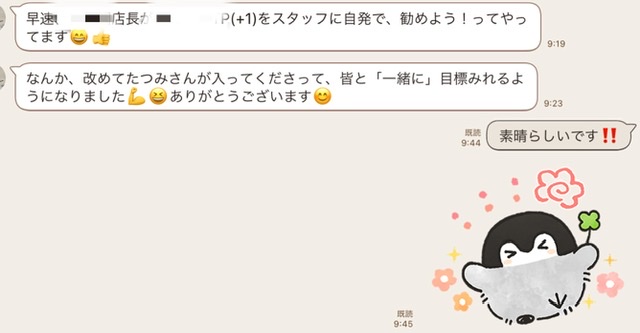 f:id:tatsumix:20191008215852j:plain