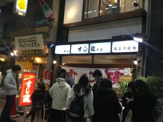 f:id:tatsumix:20200105001124j:plain f:id:tatsumix:20200105001124j:plain