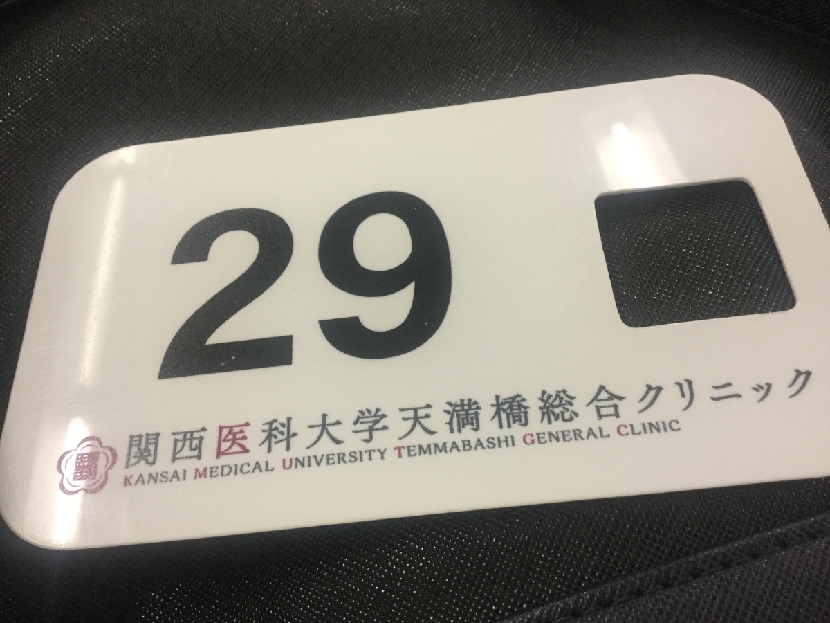f:id:tatsumix:20200114084025j:plain f:id:tatsumix:20200114084025j:plain