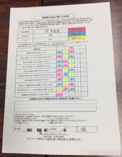 f:id:tatsumix:20200124214519j:plain f:id:tatsumix:20200124214519j:plain
