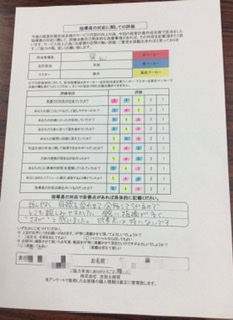 f:id:tatsumix:20200124214538j:plain f:id:tatsumix:20200124214538j:plain