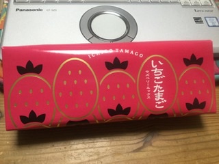 f:id:tatsumix:20200126233625j:plain f:id:tatsumix:20200126233625j:plain