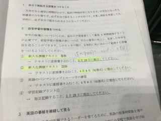 f:id:tatsumix:20200201225834j:plain f:id:tatsumix:20200201225834j:plain