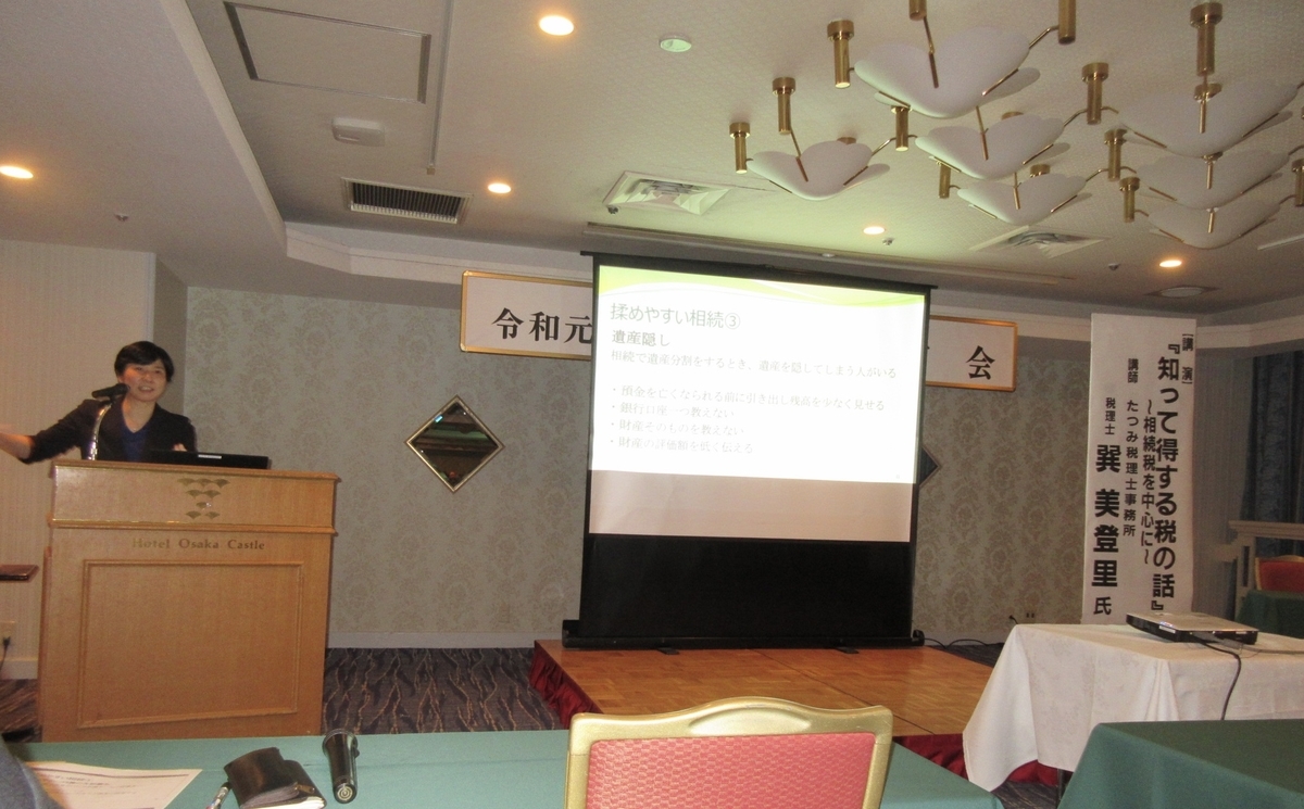f:id:tatsumix:20200202232405j:plain f:id:tatsumix:20200202232405j:plain