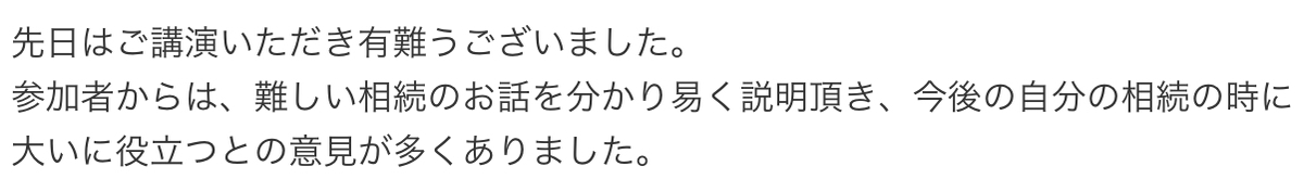 f:id:tatsumix:20200202232632j:plain