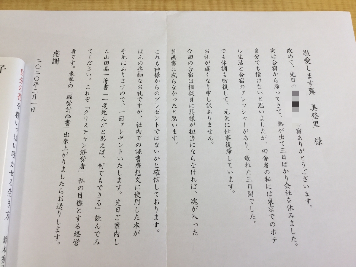 f:id:tatsumix:20200203181116j:plain f:id:tatsumix:20200203181116j:plain