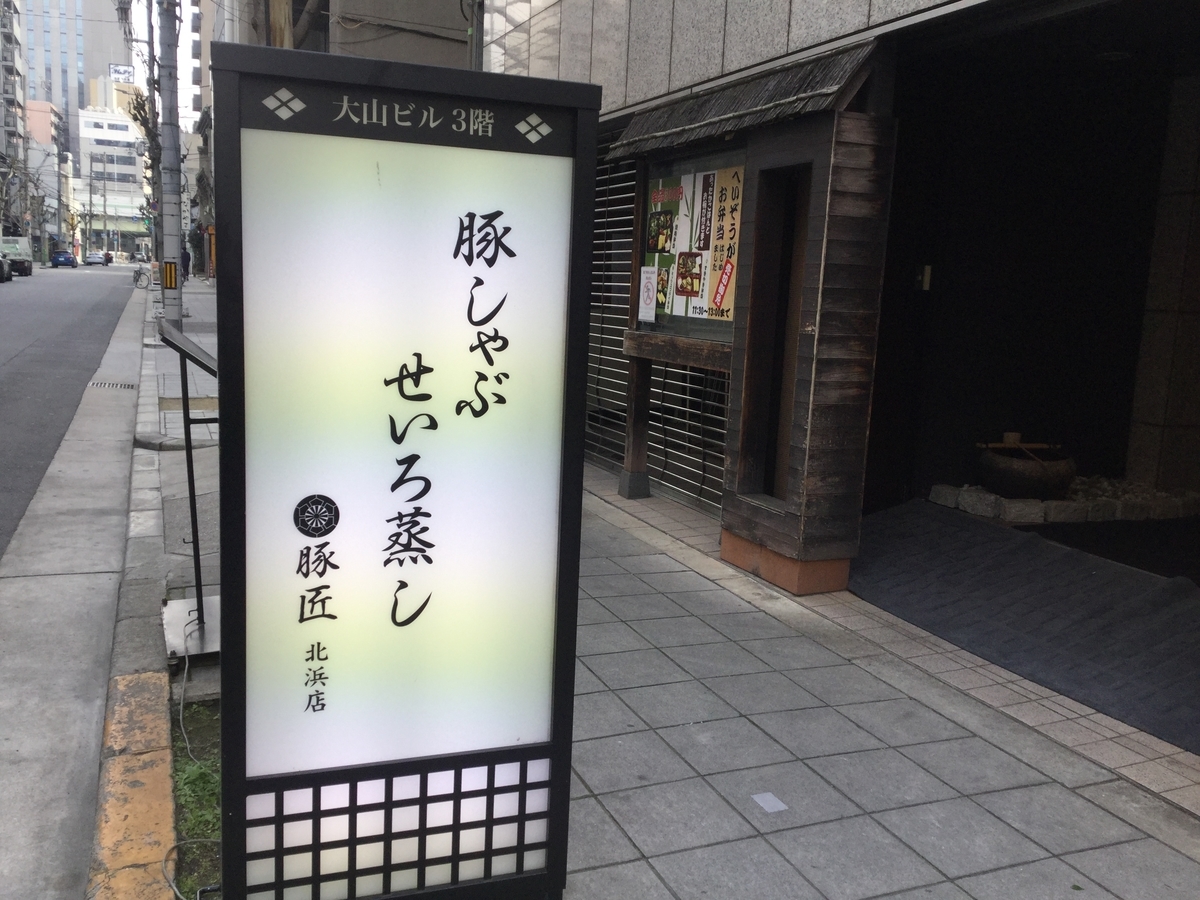 f:id:tatsumix:20200209003607j:plain f:id:tatsumix:20200209003607j:plain