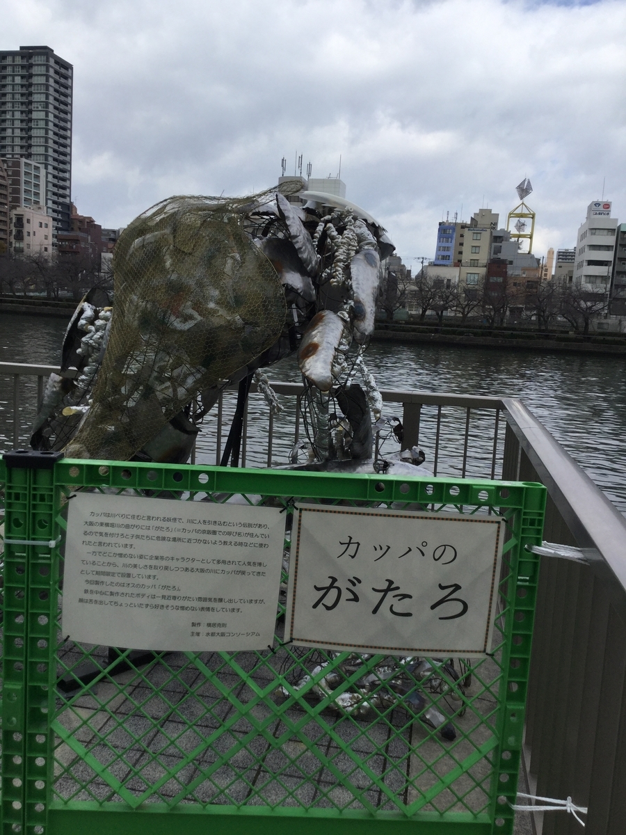 f:id:tatsumix:20200224010841j:plain
