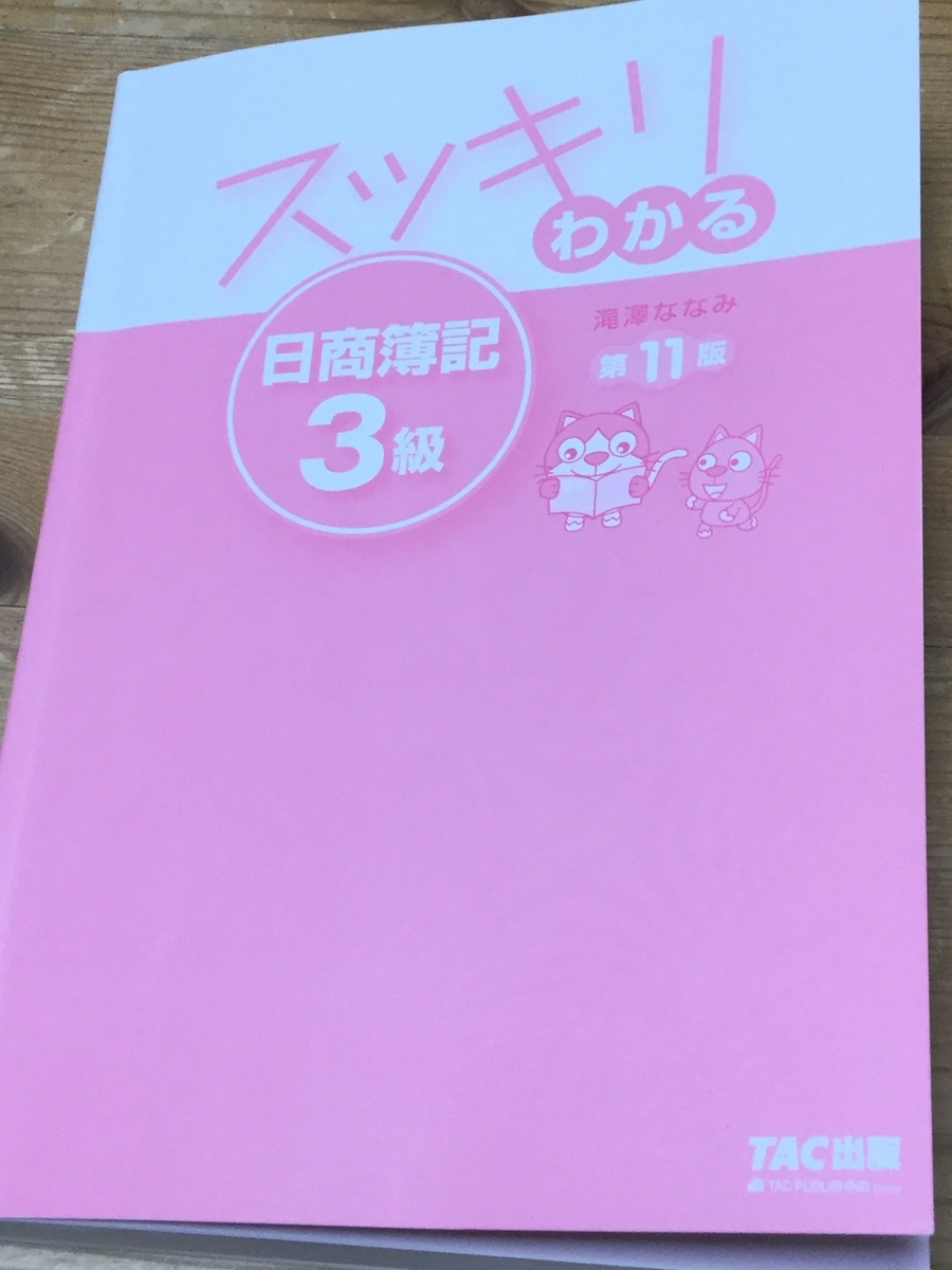 f:id:tatsumix:20200411055306j:plain f:id:tatsumix:20200411055306j:plain