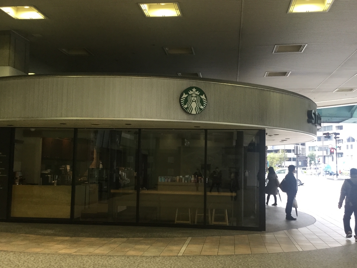 f:id:tatsumix:20200414000408j:plain