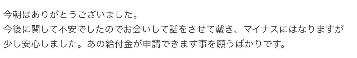 f:id:tatsumix:20200421225418j:plain f:id:tatsumix:20200421225418j:plain