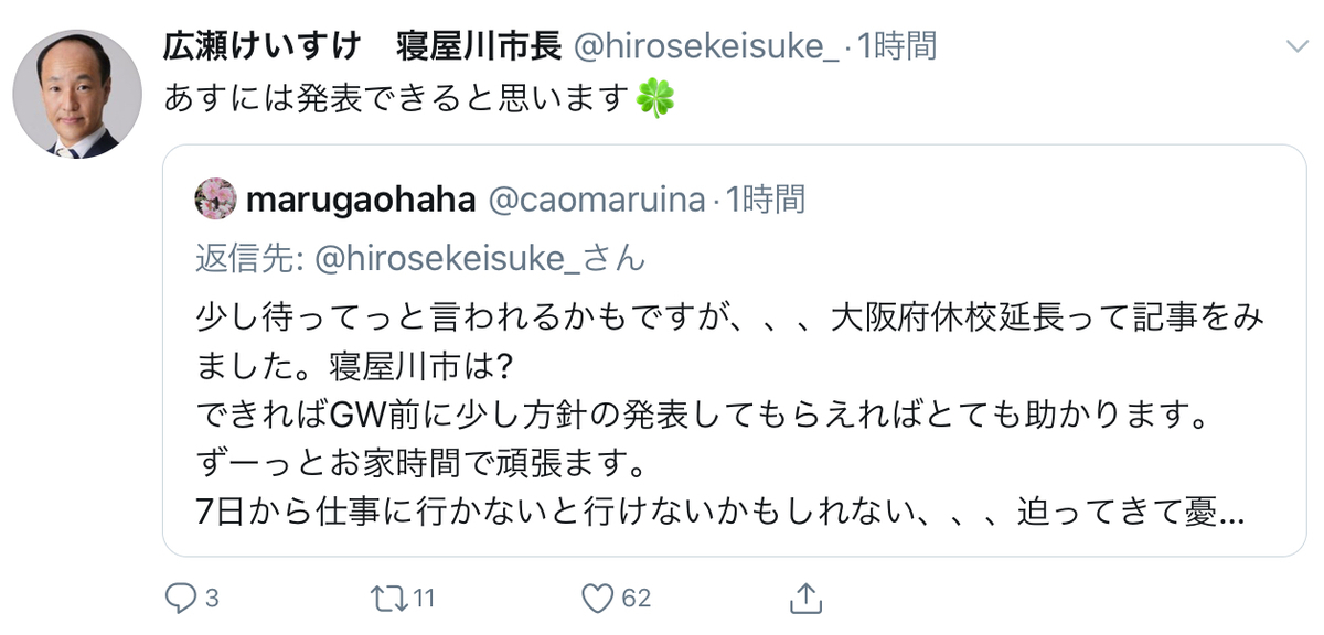 f:id:tatsumix:20200427221245j:plain f:id:tatsumix:20200427221245j:plain