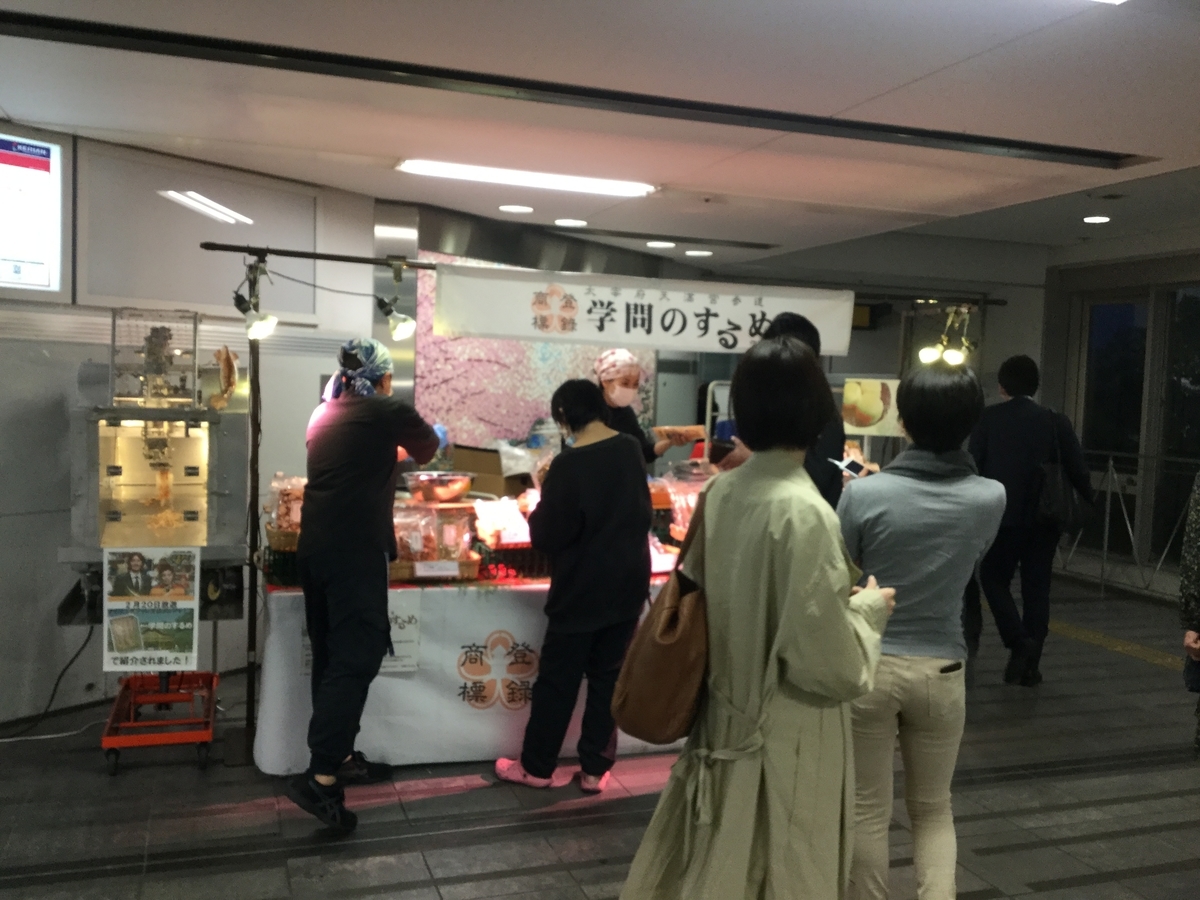 f:id:tatsumix:20200501210031j:plain f:id:tatsumix:20200501210031j:plain
