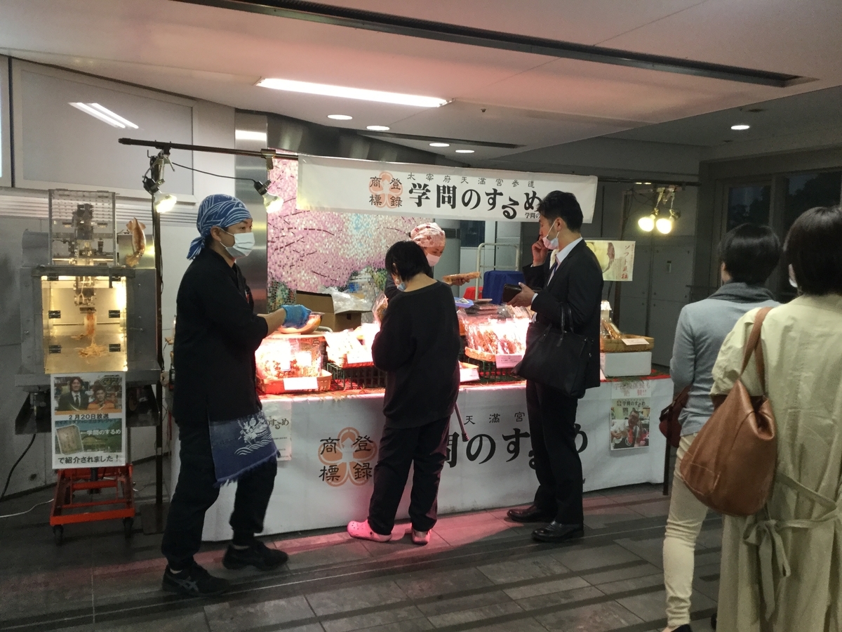 f:id:tatsumix:20200501210110j:plain f:id:tatsumix:20200501210110j:plain