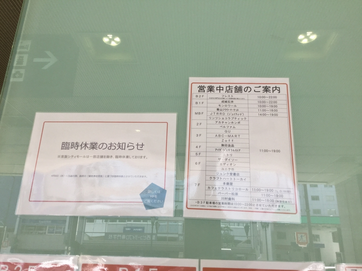 f:id:tatsumix:20200514224552j:plain f:id:tatsumix:20200514224552j:plain