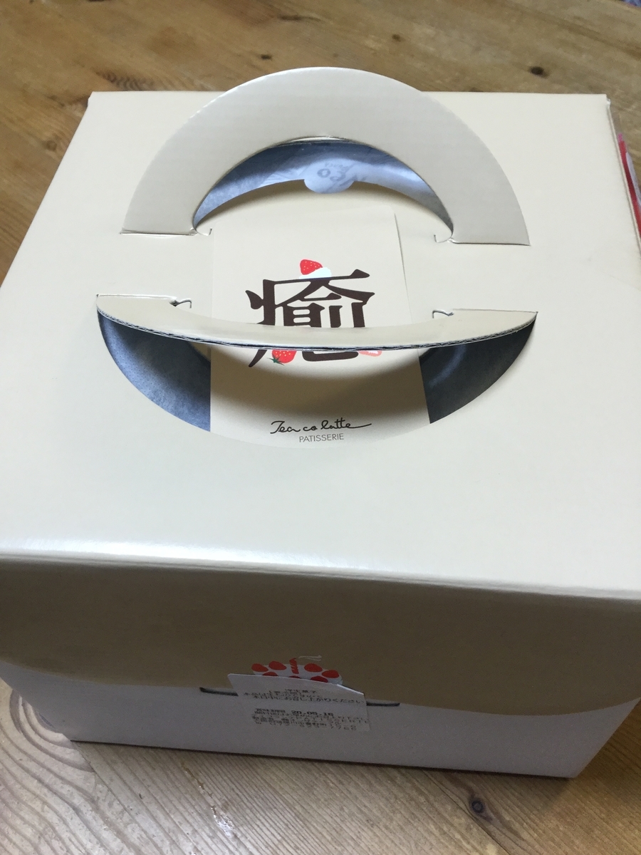 f:id:tatsumix:20200516222204j:plain f:id:tatsumix:20200516222204j:plain