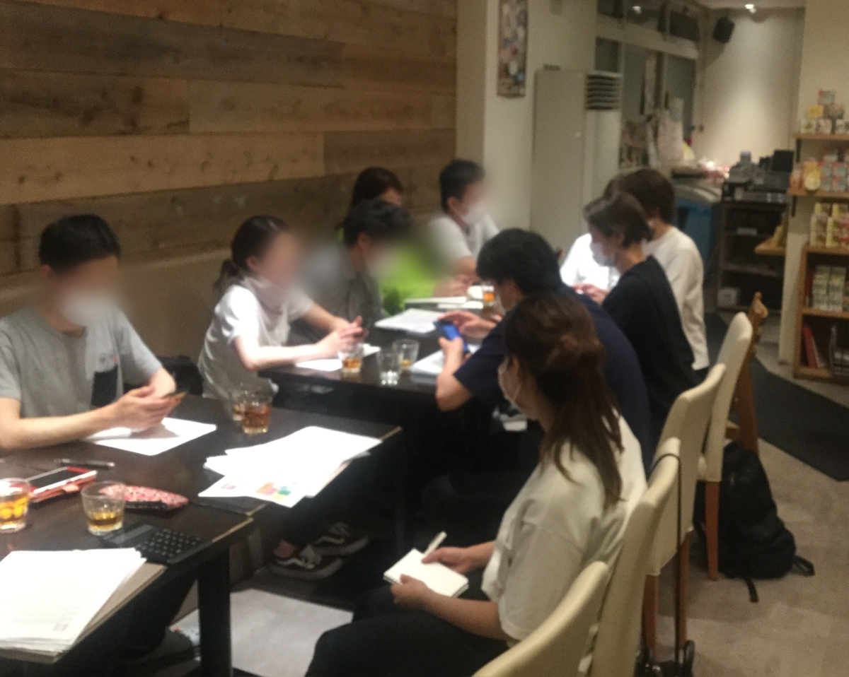 f:id:tatsumix:20200706233210j:plain