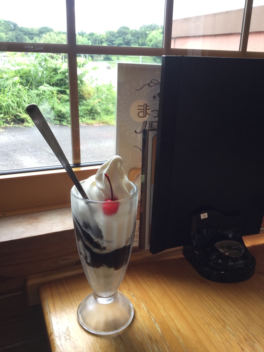 f:id:tatsumix:20200727133952j:plain
