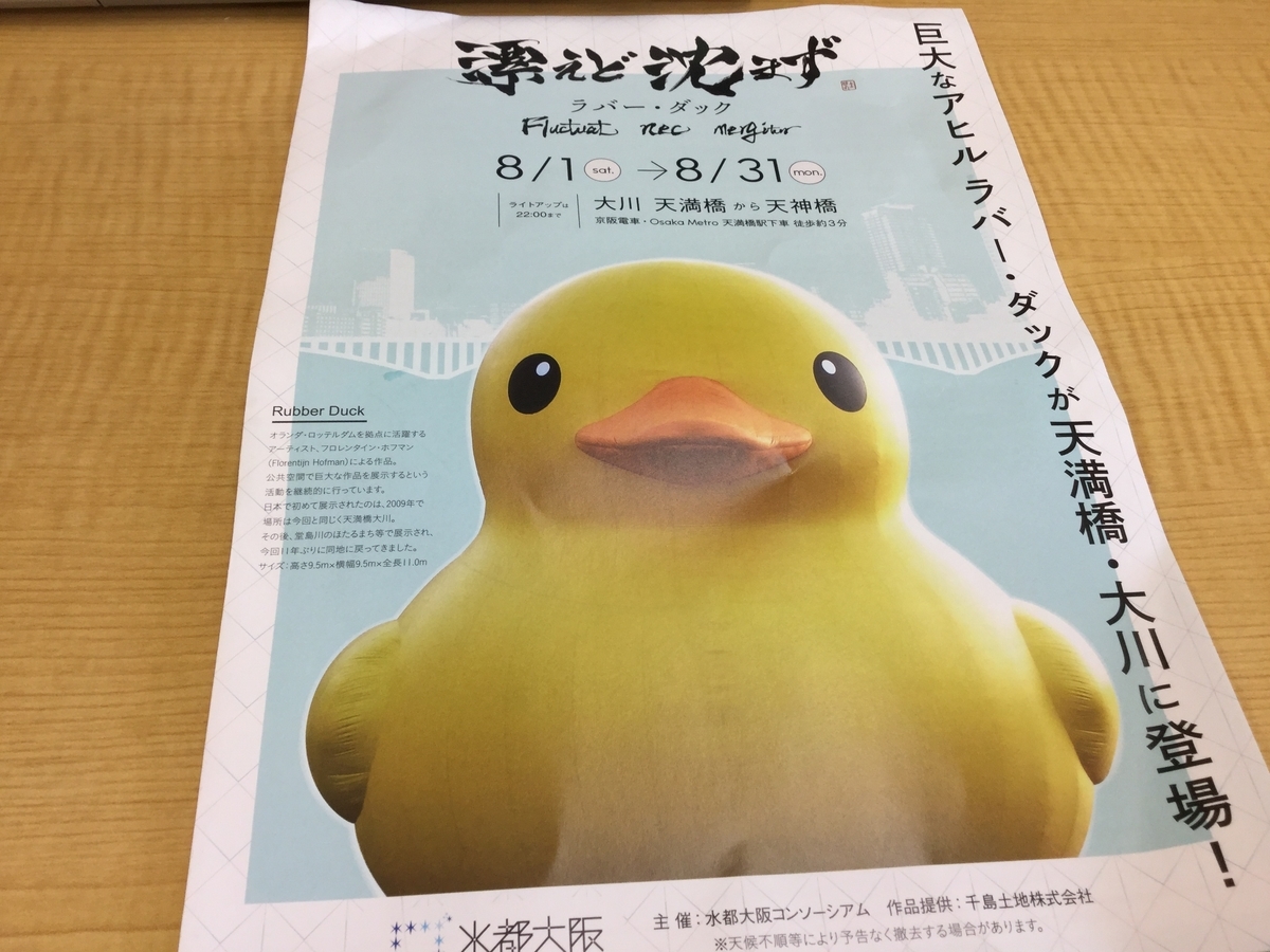 f:id:tatsumix:20200802235424j:plain