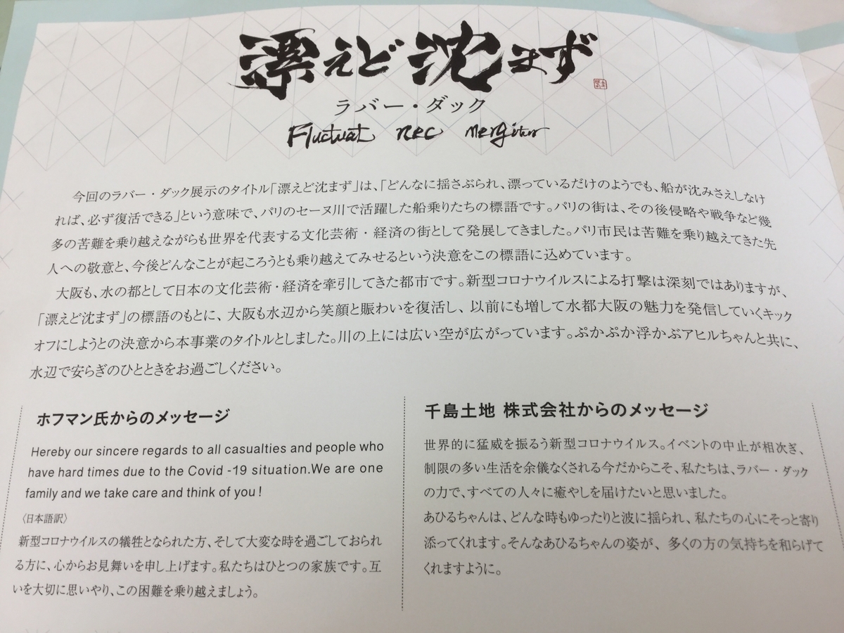 f:id:tatsumix:20200802235550j:plain
