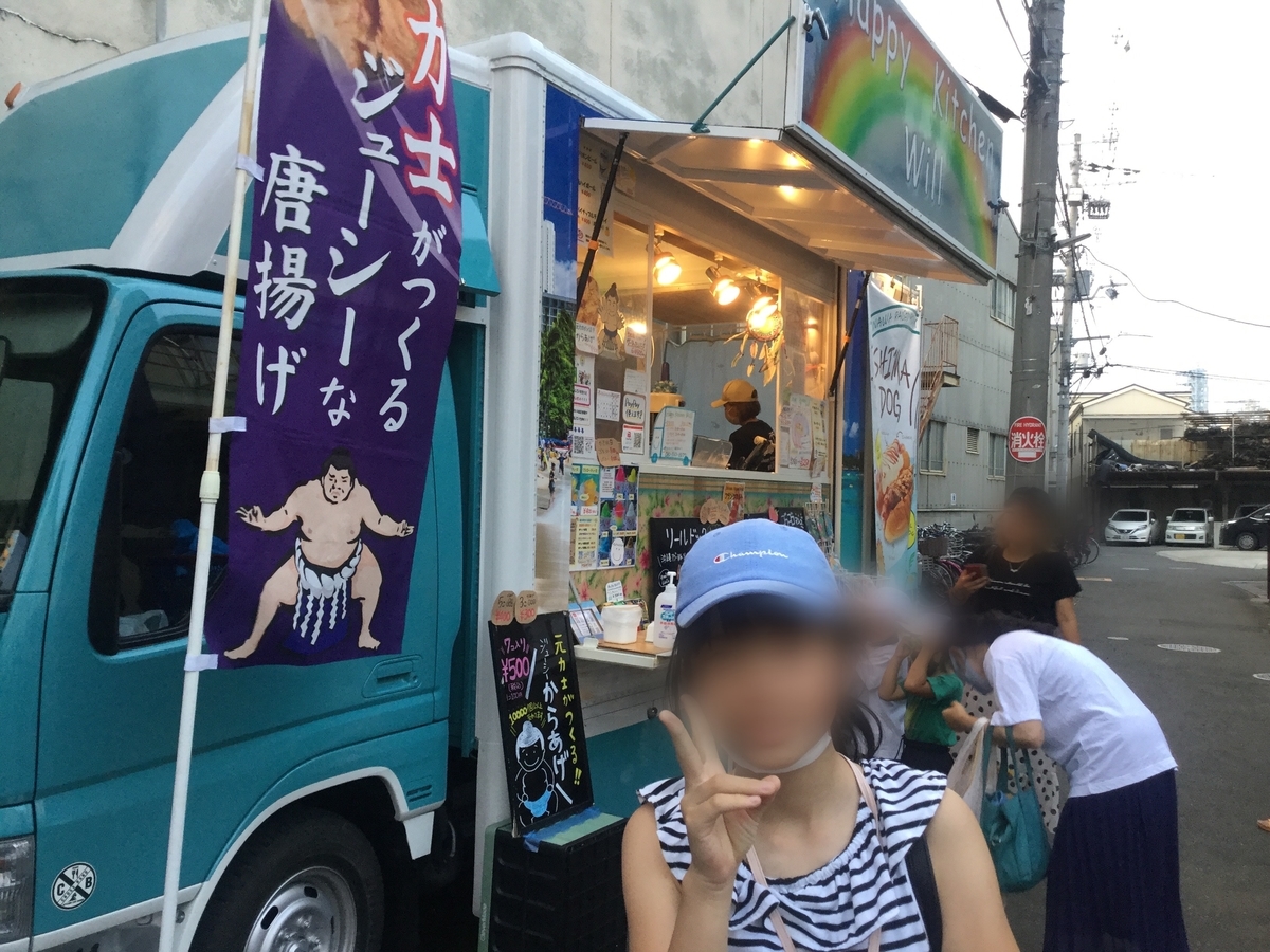 f:id:tatsumix:20200808003536j:plain f:id:tatsumix:20200808003536j:plain