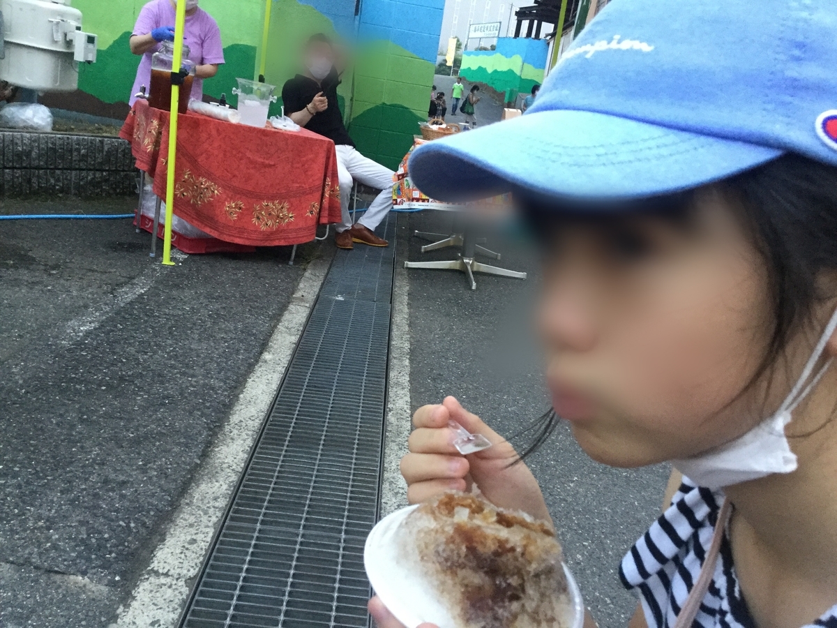 f:id:tatsumix:20200808003623j:plain f:id:tatsumix:20200808003623j:plain